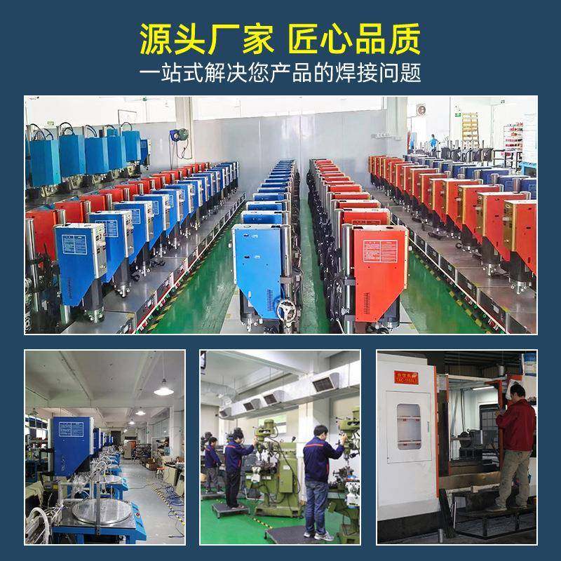 模拟电路超声波塑料焊接机PP、PC、PE、ABS无纺布超声波塑焊机,淘宝优惠券,粉丝福利购,淘宝优惠卷