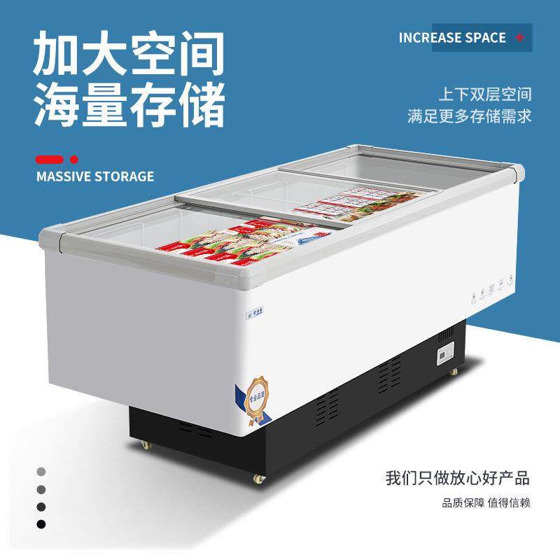 商用双机冷冻柜大容量欧式平面展示柜卧式玻璃门速冻食品冷藏柜,淘宝优惠券,粉丝福利购,淘宝优惠卷