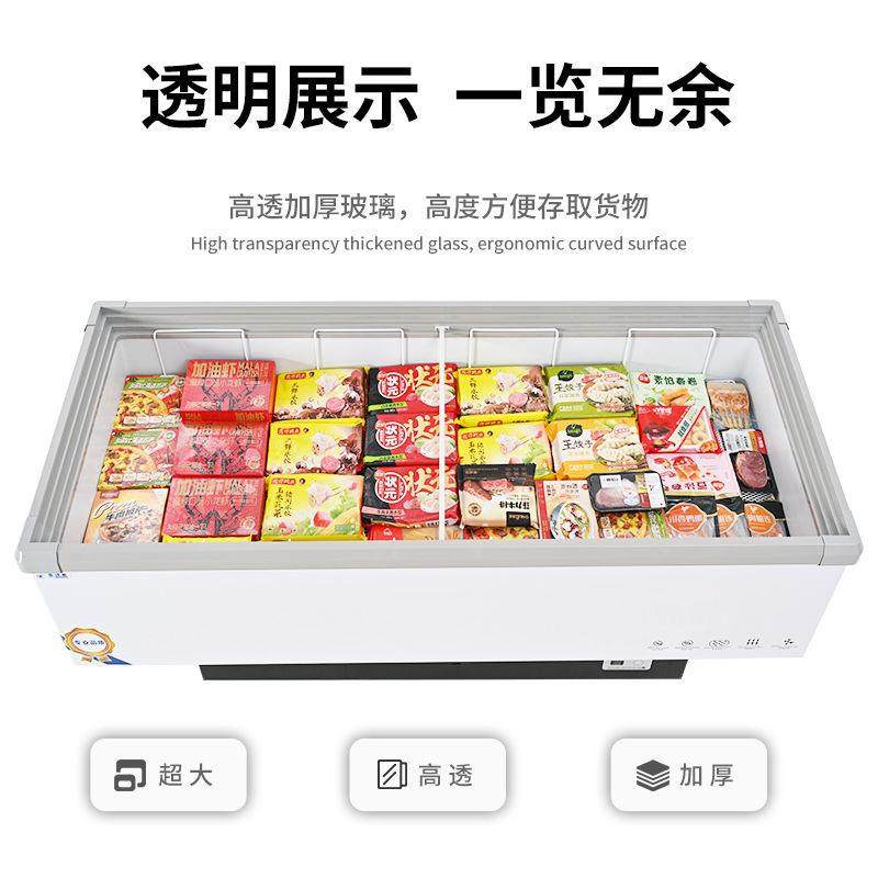 商用双机冷冻柜大容量欧式平面展示柜卧式玻璃门速冻食品冷藏柜,淘宝优惠券,粉丝福利购,淘宝优惠卷