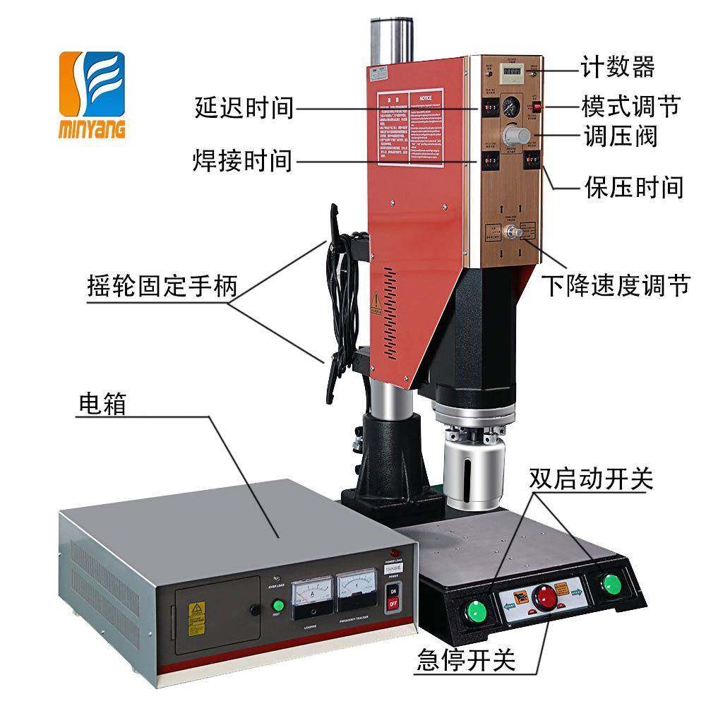 模拟电路超声波塑料焊接机PP、PC、PE、ABS无纺布超声波塑焊机,淘宝优惠券,粉丝福利购,淘宝优惠卷