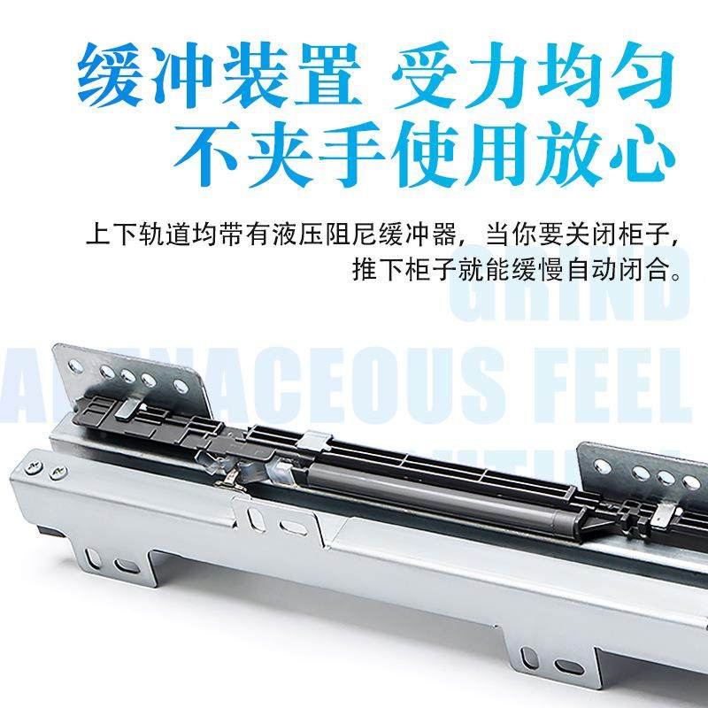 左钢加厚高深柜天地缓冲滑轨隐藏式重型导轨静音推拉上下装轨道,淘宝优惠券,粉丝福利购,淘宝优惠卷