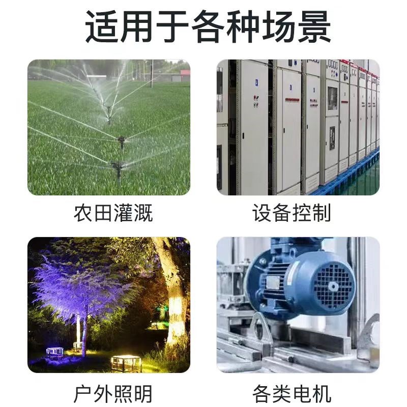 12V24V学习型6路无线遥控开关电机灯具马达配电箱控Z制器宽电压 - 图1