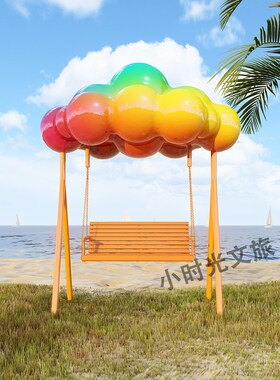 户外景区网红打卡置虹云朵座椅摆件拍照道具布置装景场饰装彩景观