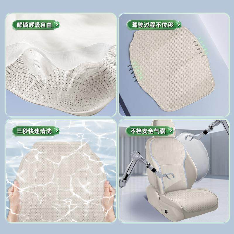 专用于智界R7坐垫座垫智界r7配件智界r7专用汽车用品内饰配件,淘宝优惠券,粉丝福利购,淘宝优惠卷