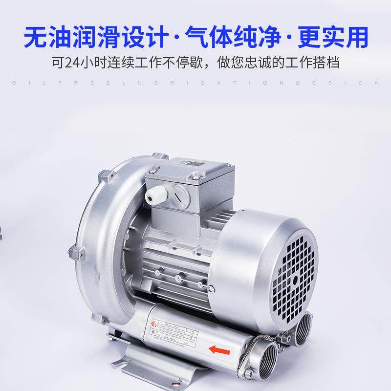 现货HB-439高压鼓风机大功率工业吸料送风高压风机单相漩涡风机,淘宝优惠券,粉丝福利购,淘宝优惠卷