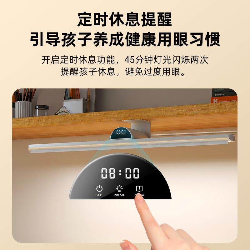 220V全光谱壁挂式护眼台灯学生学习专用长条灯儿童书桌阅读磁吸灯,淘宝优惠券,粉丝福利购,淘宝优惠卷