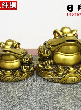 黄铜纯黄铜大号七星金蟾r驮元宝八方招财三足母子蟾王店铺礼品摆
