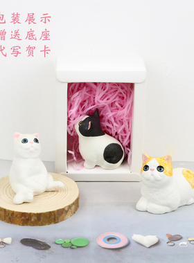 可爱公猫咪陶瓷摆品创意家居装饰件加菲猫小仔办公室桌面摆设礼物