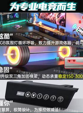 yhu智能电动升降桌家用电脑桌台式书桌办公桌子单人游戏电竞桌椅