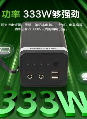 可充电风扇备用电池12V多功能蓄电池户外便携式多功能电池盒带USB