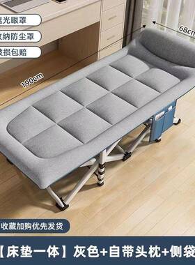 免洗科技布加厚折叠床单人床办公室加固午休床便携陪护床午休神器