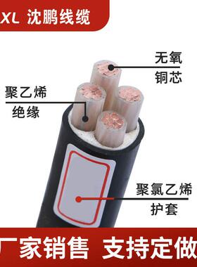 yjv4*25yjv4*35yjv4*50铜芯电缆yjv低压电力电缆国标销售