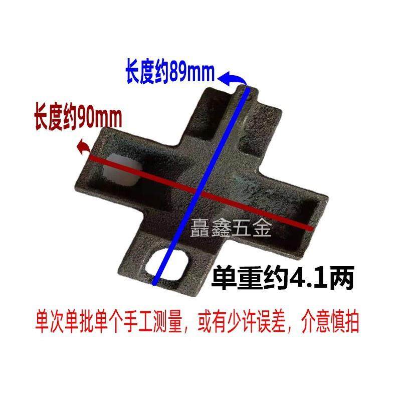 直销十字扣件盖板扣件小盖叶玛钢配件脚手架连接建筑配件,淘宝优惠券,粉丝福利购,淘宝优惠卷