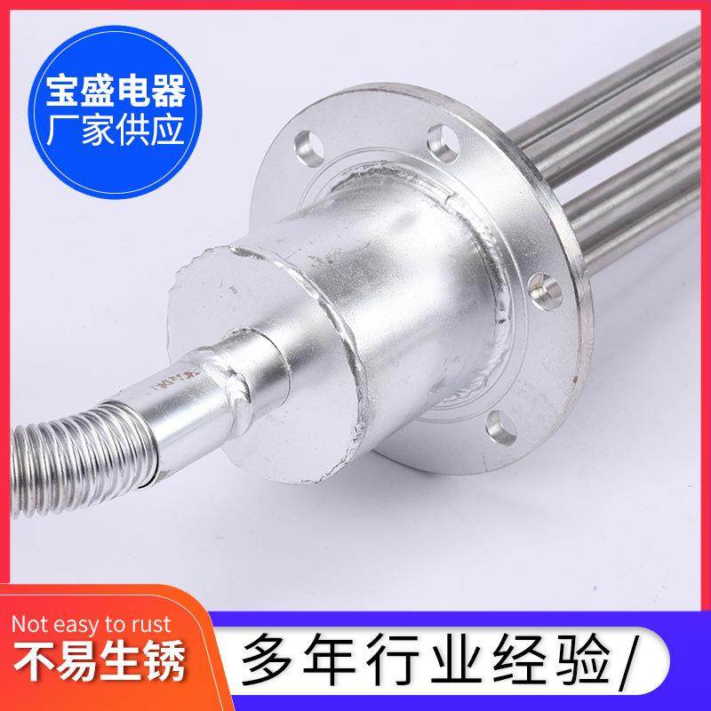 潜水防爆大功率加热管380v恒温水箱电热管水槽油罐池加热棒,淘宝优惠券,粉丝福利购,淘宝优惠卷