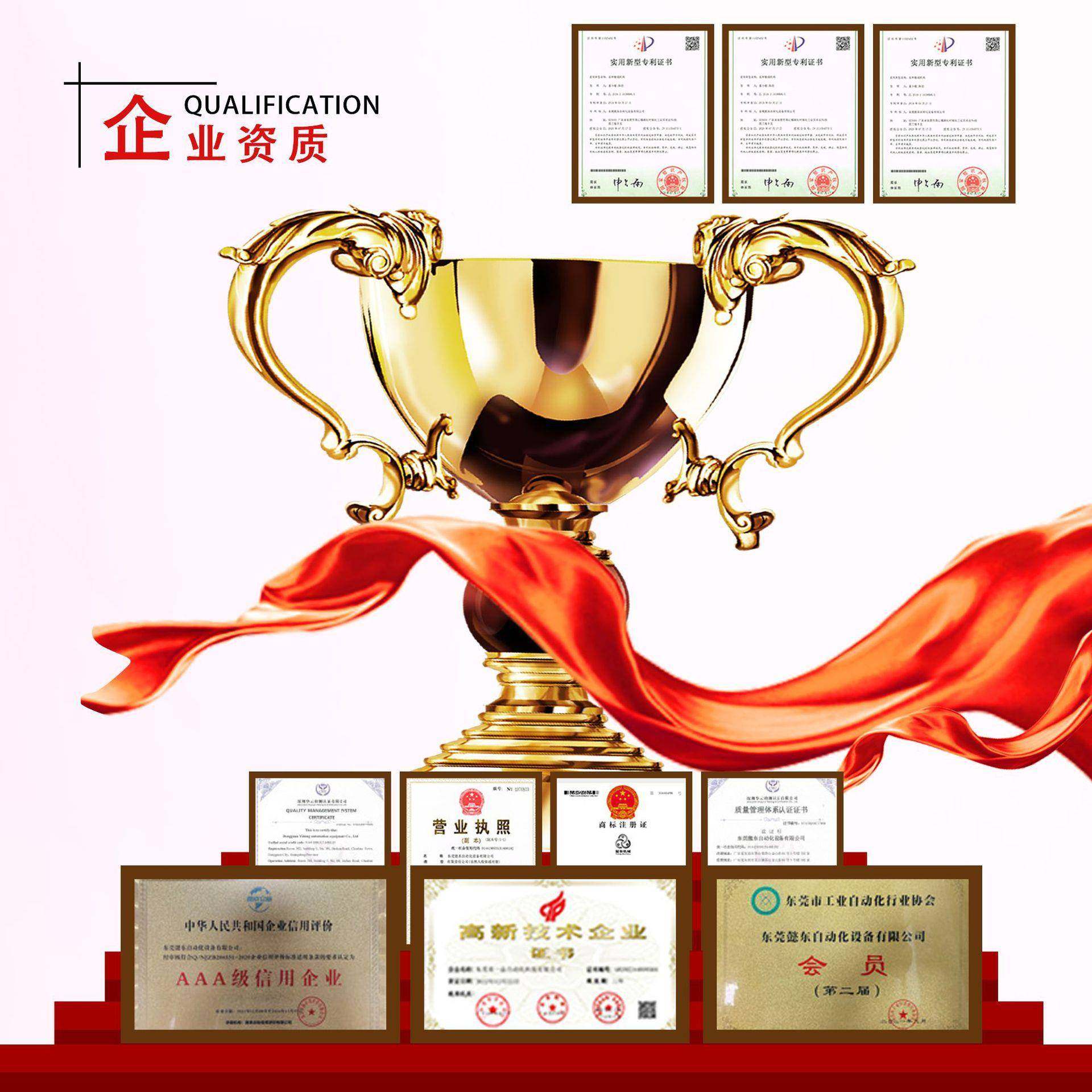 全自动包装盒纸盒纸卡贴标机PE袋拉链袋自粘袋铝箔袋OPP袋贴标机,淘宝优惠券,粉丝福利购,淘宝优惠卷