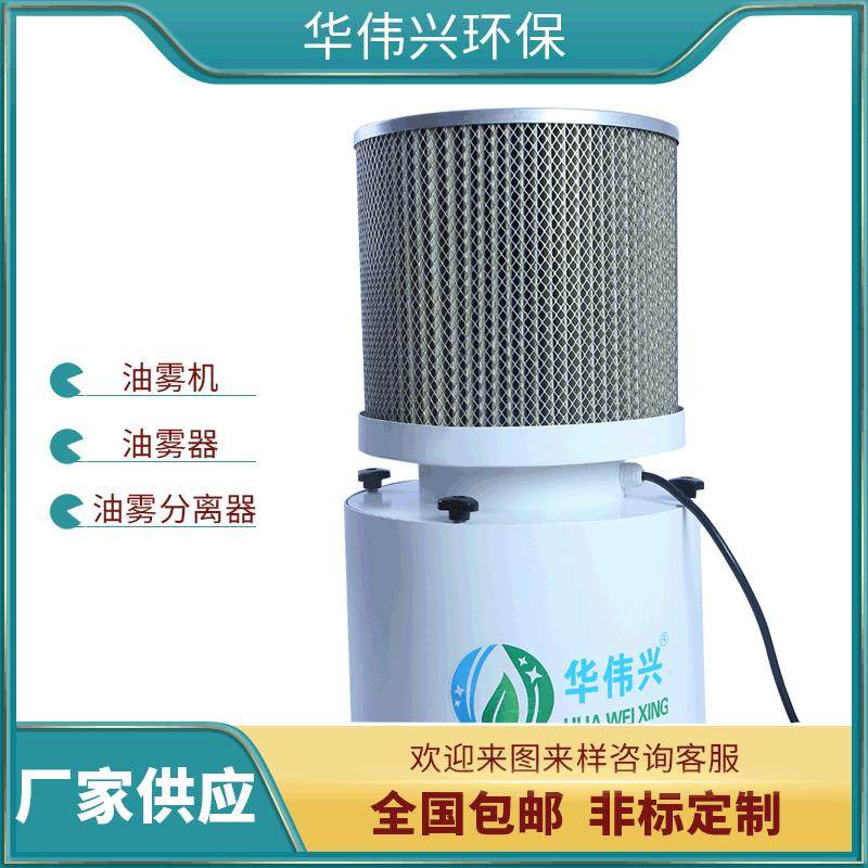 厂家直销 津上走心车床离心式油雾分离器 车铣复合机床油烟收集器,淘宝优惠券,粉丝福利购,淘宝优惠卷