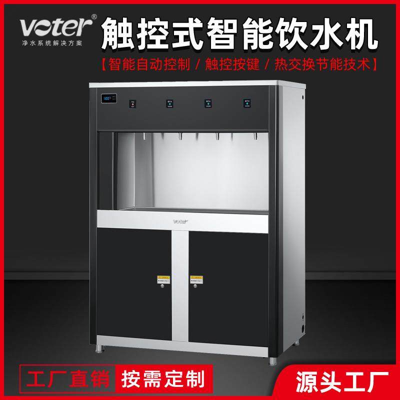 饮水机学校不锈钢直饮水台工厂大容量五级净水器幼儿园开水器台式,淘宝优惠券,粉丝福利购,淘宝优惠卷