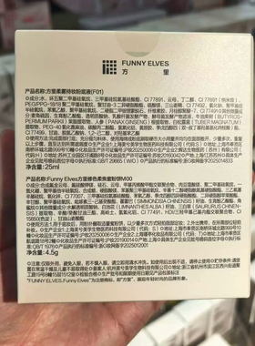 方里柔雾持妆遮瑕粉底液蜜粉饼