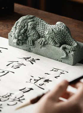 鱼缸造景创意盘龙青石家居中式茶宠摆件卧龙镇纸复古送礼桌面装饰