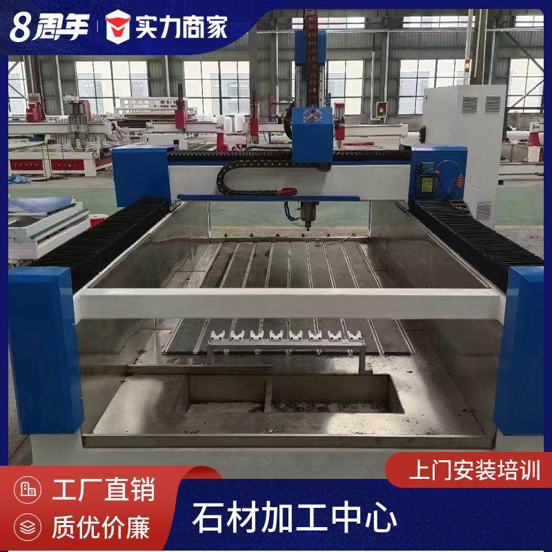 1325岩板玻璃磨边机厨房台面石英石加工中心鱼缸岩板辉泰雕刻机,淘宝优惠券,粉丝福利购,淘宝优惠卷