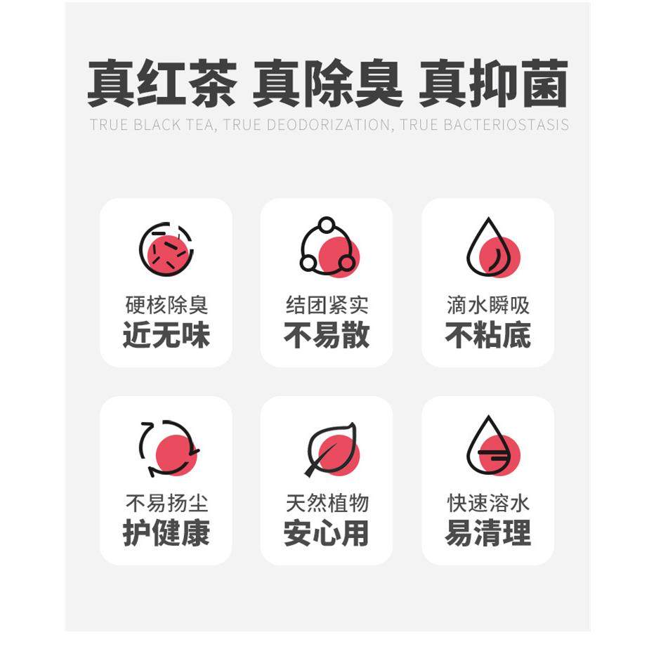 N1猫砂新品红茶配方甄选红茶豆腐猫砂单包整箱,淘宝优惠券,粉丝福利购,淘宝优惠卷