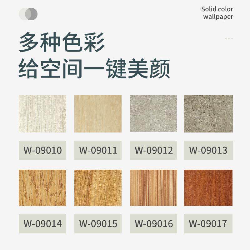 工厂pvc特厚木纹波音软片卧室家具改色贴纸防水防潮自粘墙纸,淘宝优惠券,粉丝福利购,淘宝优惠卷