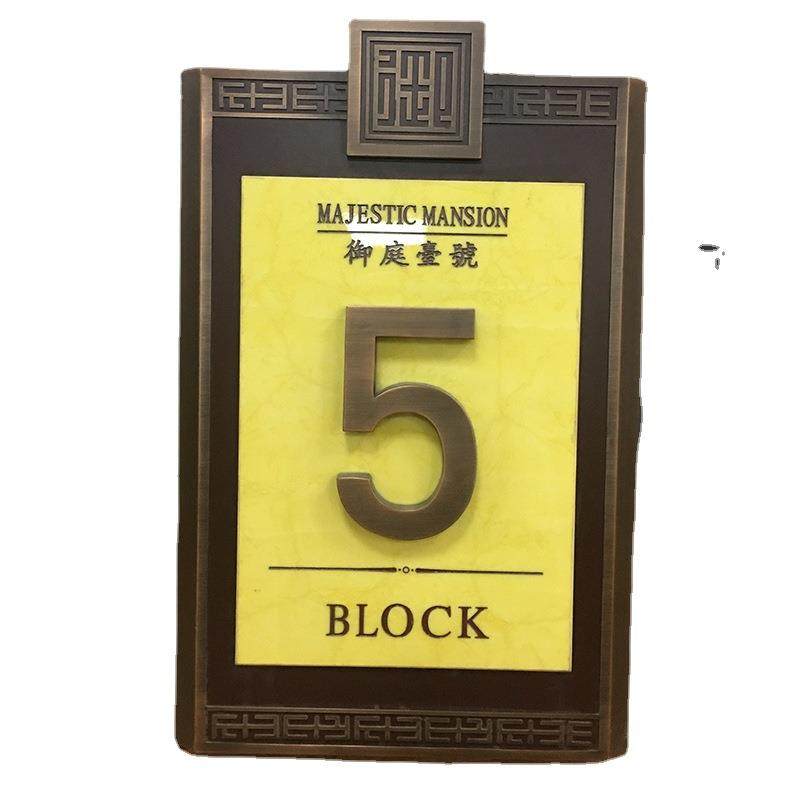 不锈钢户外立牌小区指示牌拉丝玫瑰金发光仿古导视牌制作,淘宝优惠券,粉丝福利购,淘宝优惠卷