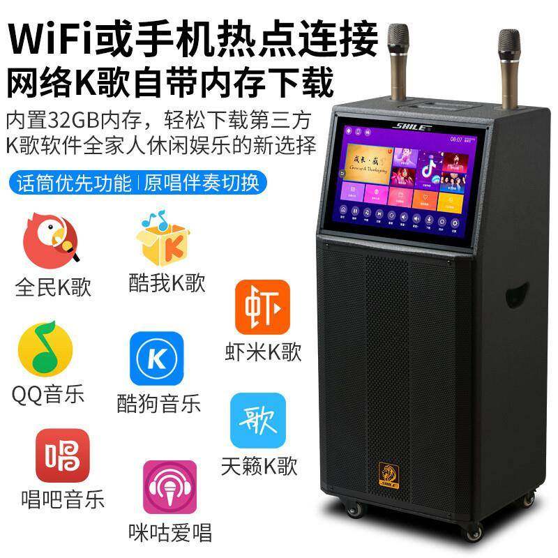 狮乐（SHILE）和谐二号/和谐一号视频机高清网络KTV点歌机重低音,淘宝优惠券,粉丝福利购,淘宝优惠卷