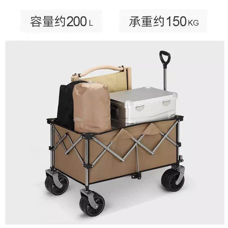 北欢露营车加大款户外小拉车野营可折叠手推车桌板野餐营地拖车,淘宝优惠券,粉丝福利购,淘宝优惠卷
