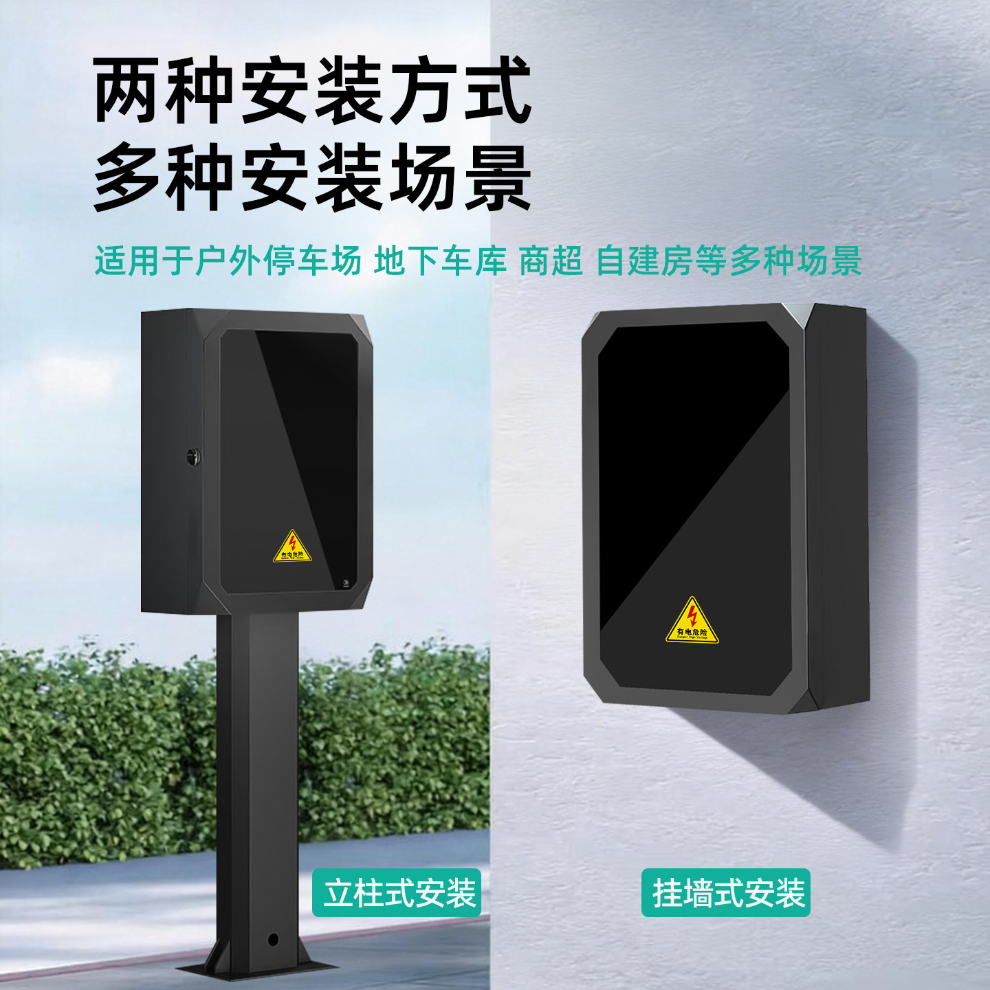适用极狐充电桩保护箱壁挂立柱一体t1专用t5防护箱家用7kw防雨罩,淘宝优惠券,粉丝福利购,淘宝优惠卷