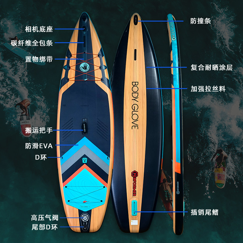 美国Body glove双人充气桨板海上冲浪板成人浆板划水板路亚钓鱼船,淘宝优惠券,粉丝福利购,淘宝优惠卷