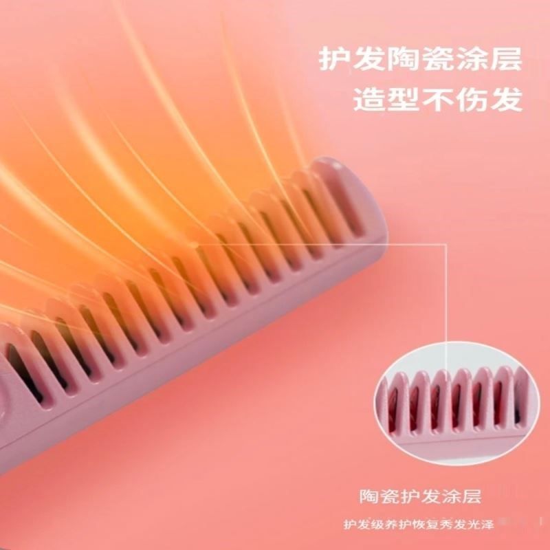 生活电器充电便携式直发新款负离子护发直发卷发生活商用电器27,淘宝优惠券,粉丝福利购,淘宝优惠卷