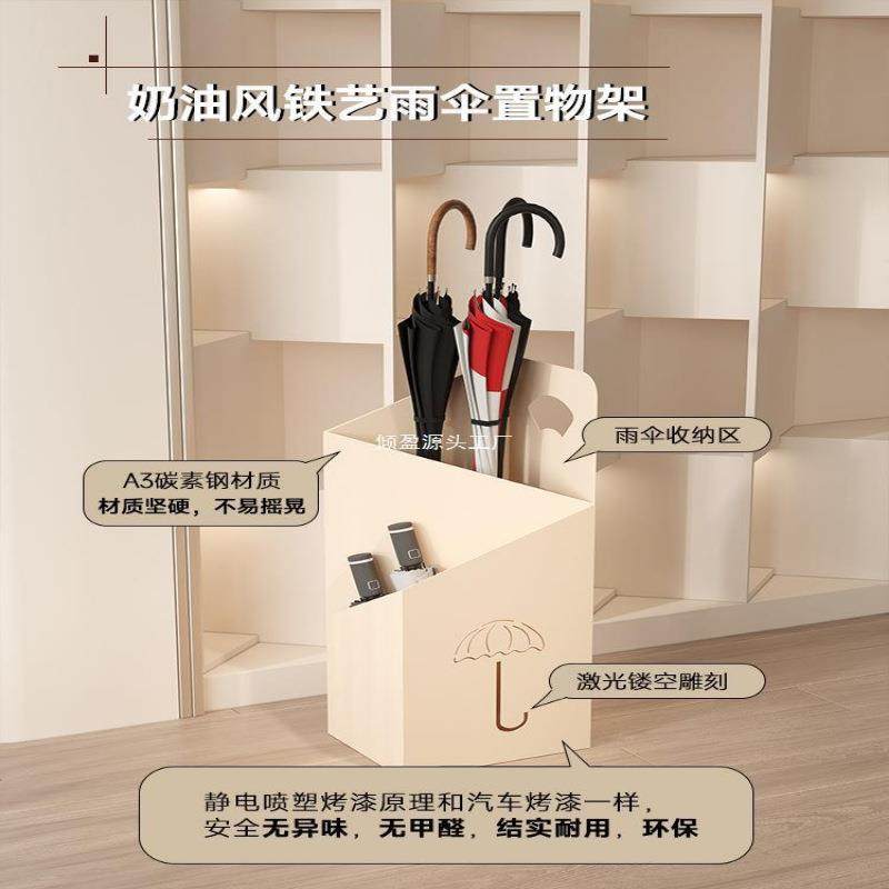 北欧家用雨伞架入户门厅雨伞收纳架店铺商用雨伞桶创意金属伞架,淘宝优惠券,粉丝福利购,淘宝优惠卷
