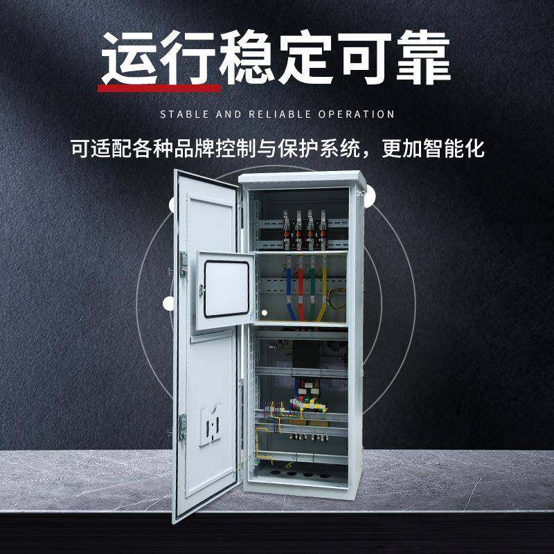 室外光伏并网柜储能并网柜50KW-800KW防孤岛柜,淘宝优惠券,粉丝福利购,淘宝优惠卷