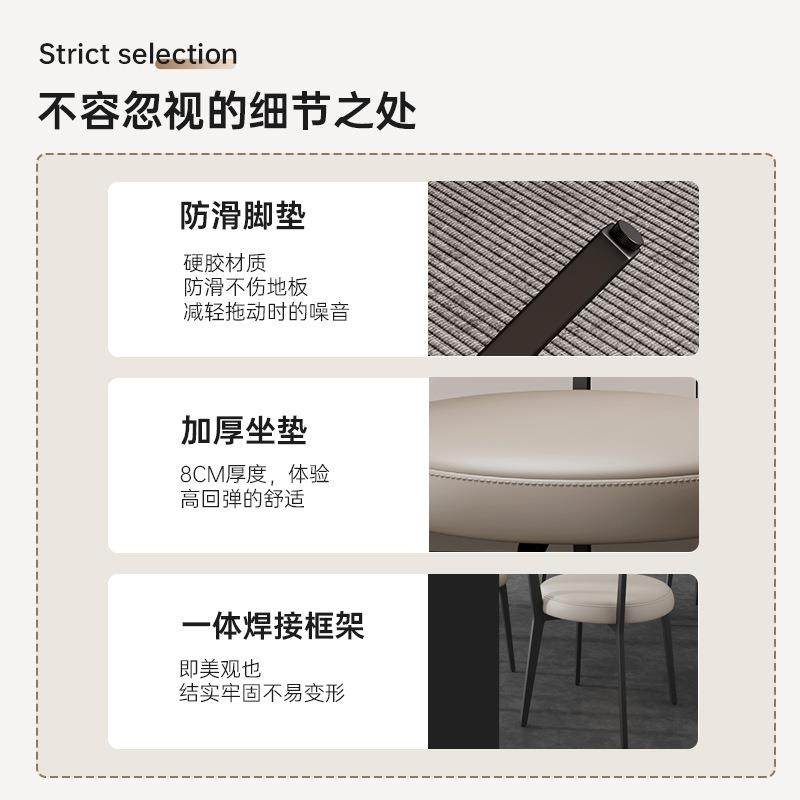 餐椅意式奶油风靠背椅家用轻奢设计师椅子PU软包成人靠背餐桌椅子,淘宝优惠券,粉丝福利购,淘宝优惠卷