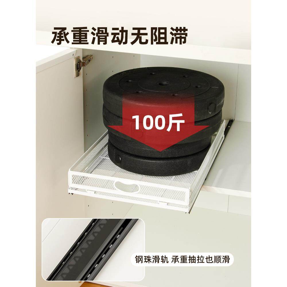 6B76|深柜抽屉式置物架|厨房用品橱柜调料免打孔抽拉收纳滑轨拉篮,淘宝优惠券,粉丝福利购,淘宝优惠卷