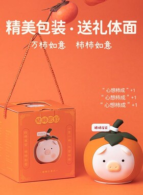 诸事猪柿皆宜拍拍灯小夜灯床头氛围卧室睡眠婴儿喂奶儿童2024新款