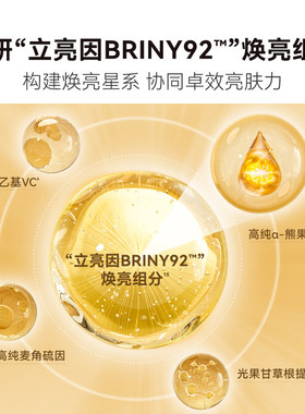 【双11抢先购】HBN发光水面霜护肤套装视黄醇早C晚A提亮紧致抗皱