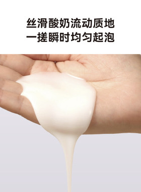 【双11抢先购】HBN三重氨基酸洗面奶1.0洁面乳清洁温和控油泡沫