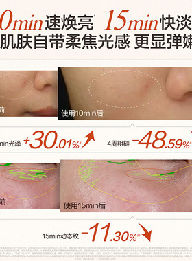 HBN早C晚A水乳提亮淡纹紧致抗皱