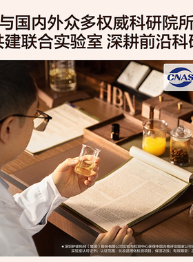 【焕亮星品】HBN熊果苷发光面膜烟酰胺熬夜提亮修护酵母面膜