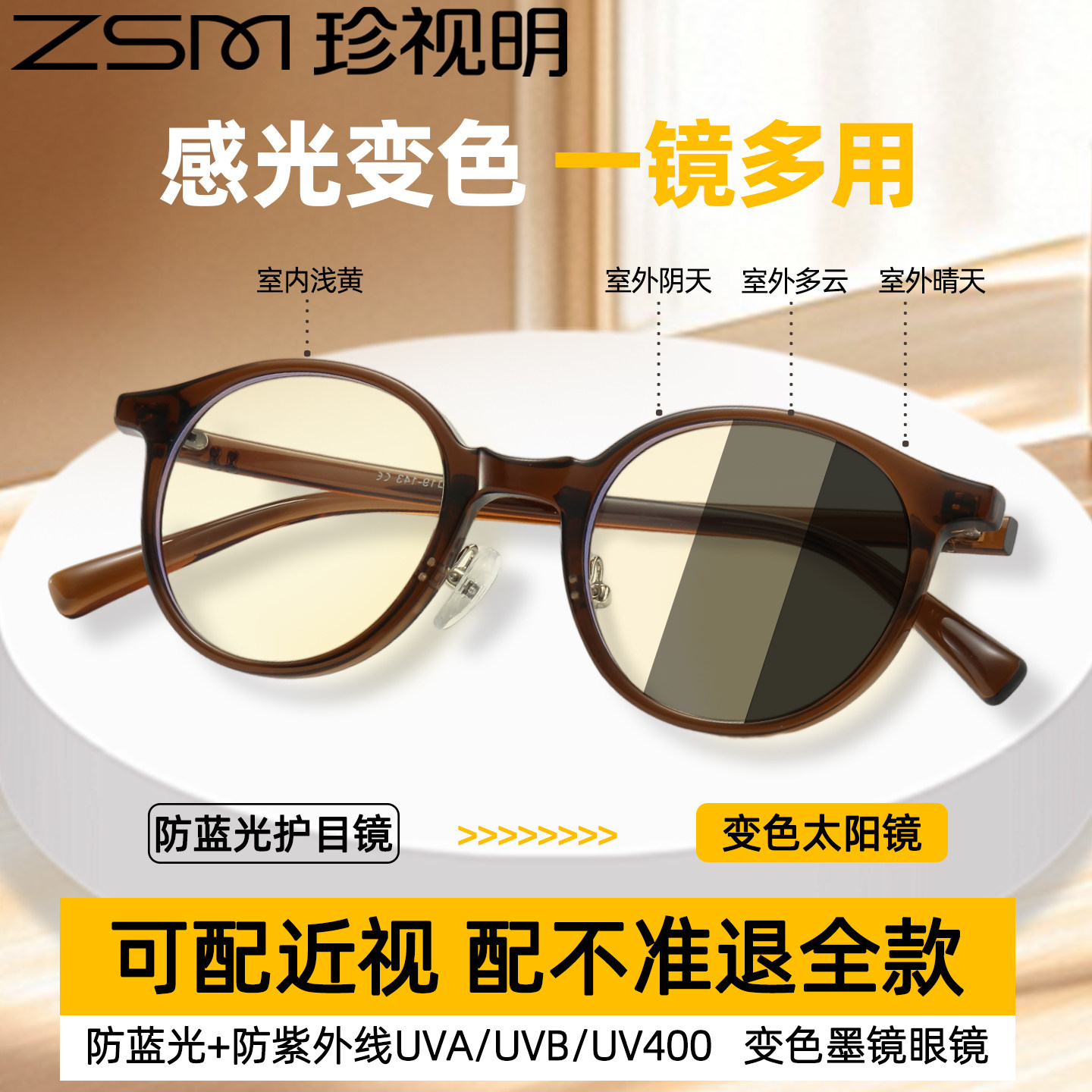 图4