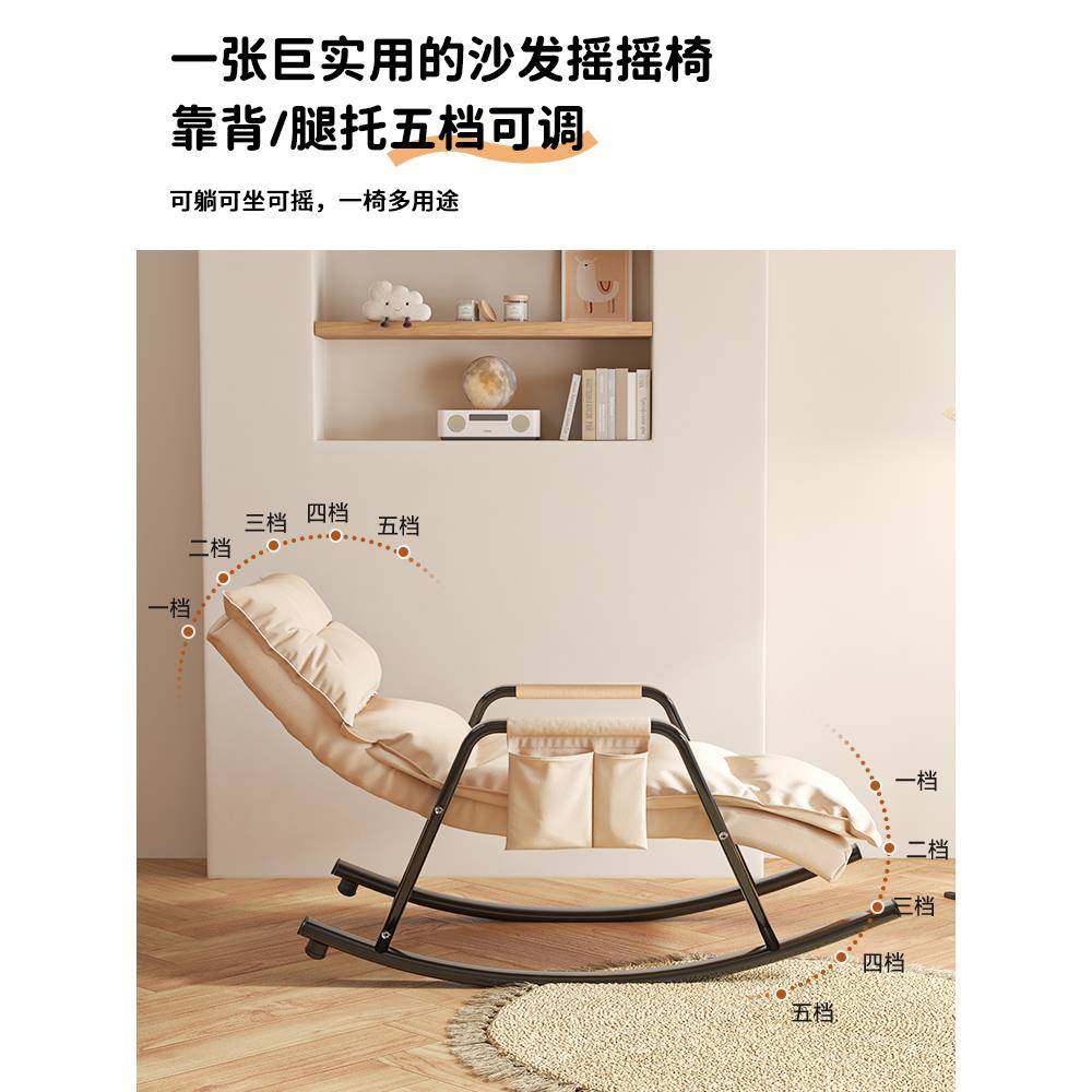 巜躺椅折叠午休摇摇椅阳台懒人椅晒太阳躺椅可坐可躺折叠椅子家用,淘宝优惠券,粉丝福利购,淘宝优惠卷