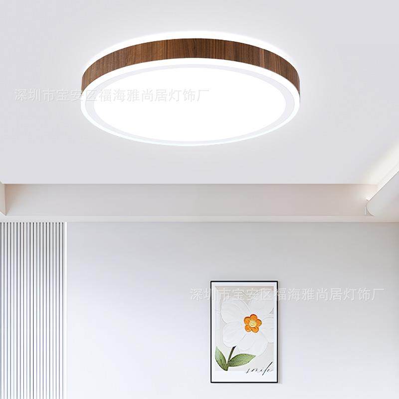 新中式吸顶灯具中国风LED简约黑胡桃木色卧室套餐厅新中式客厅灯,淘宝优惠券,粉丝福利购,淘宝优惠卷