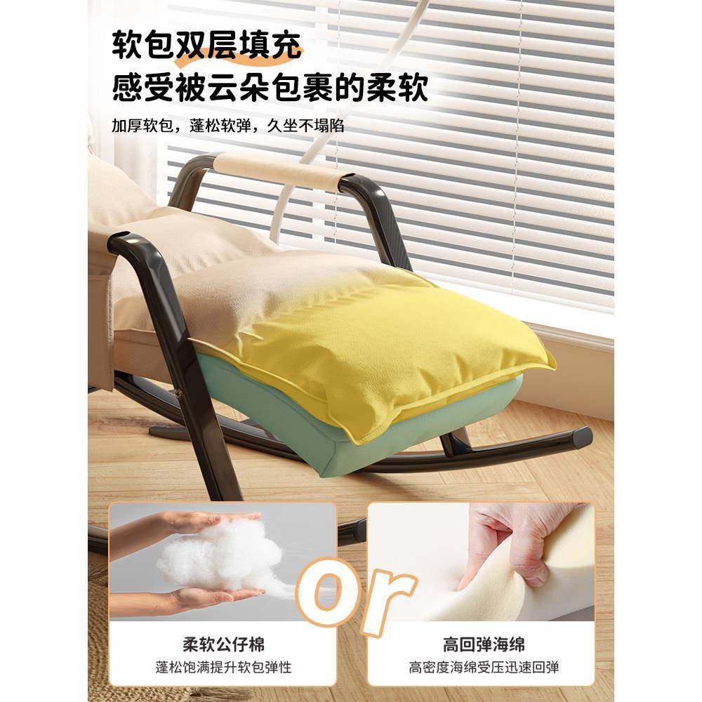 巜躺椅折叠午休摇摇椅阳台懒人椅晒太阳躺椅可坐可躺折叠椅子家用,淘宝优惠券,粉丝福利购,淘宝优惠卷