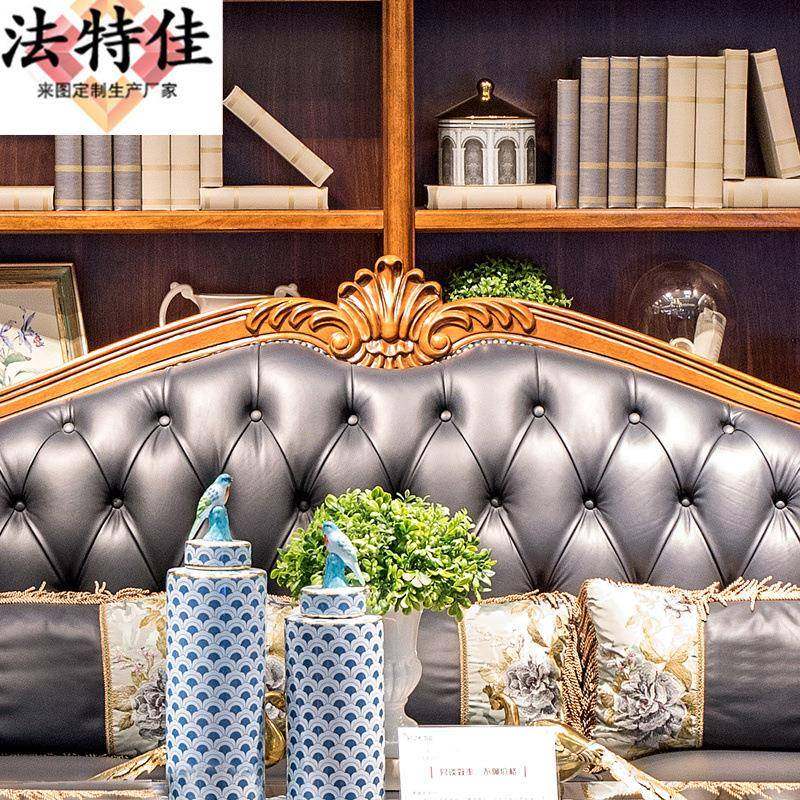 真皮沙发组合大户型欧式宫廷全实木奢华客厅别墅整装家具,淘宝优惠券,粉丝福利购,淘宝优惠卷