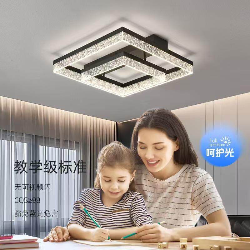 意式轻奢高级感极简客厅吸顶灯2025新款冰裂纹家用全屋灯具套餐组,淘宝优惠券,粉丝福利购,淘宝优惠卷