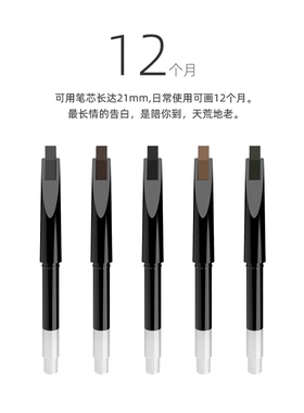 颜下小神斧自动砍刀眉笔免削硬芯