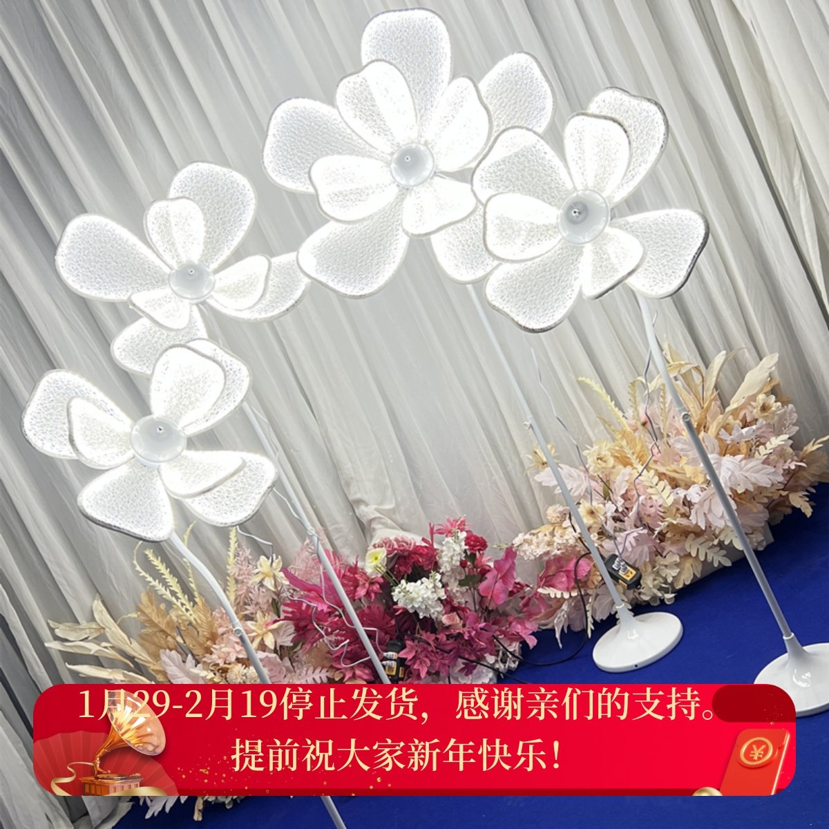 婚庆婚礼道具牡丹花发光路引灯t台蕾丝铁艺舞台场景装饰布艺背景,淘宝优惠券,粉丝福利购,淘宝优惠卷