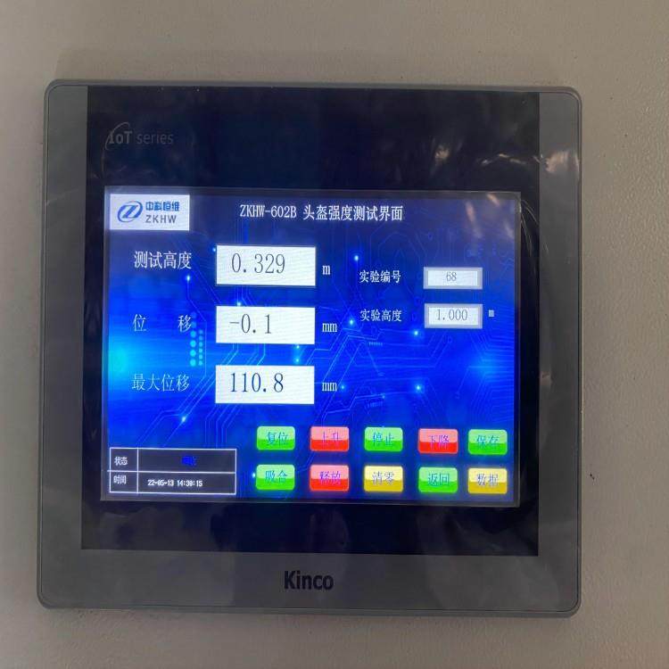 ZKHW-602C运动头盔佩戴装置强度测试仪PLC操作数据准确包邮,淘宝优惠券,粉丝福利购,淘宝优惠卷